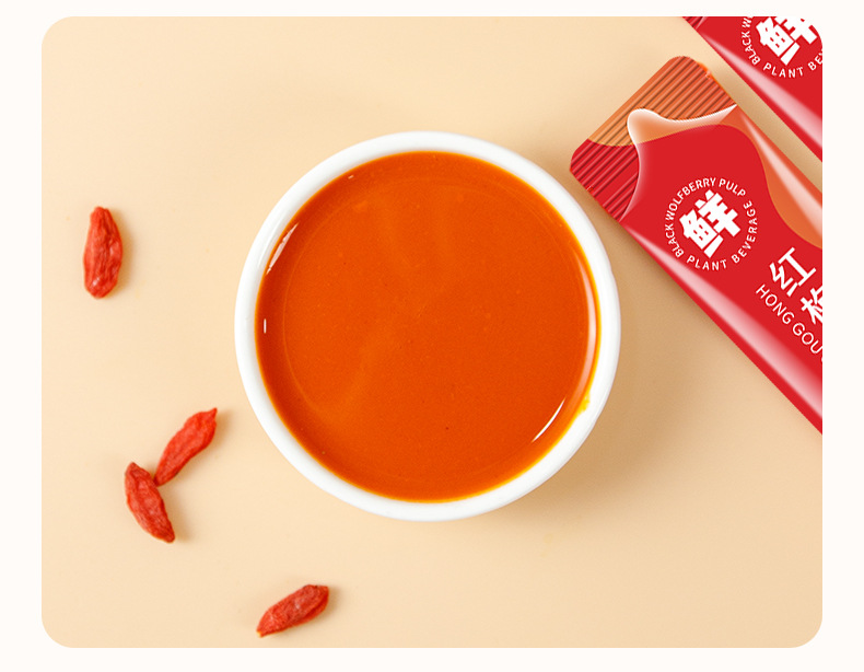 Ningxia Red Goji Berry Puree Gou Qi Zi Juice 150ml Box Fresh Pressed Plant Drink in use