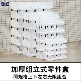 收纳盒;零件盒;其他整理用具