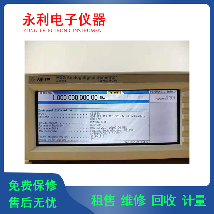 长期供应安捷伦N5183A N5182B 信号源