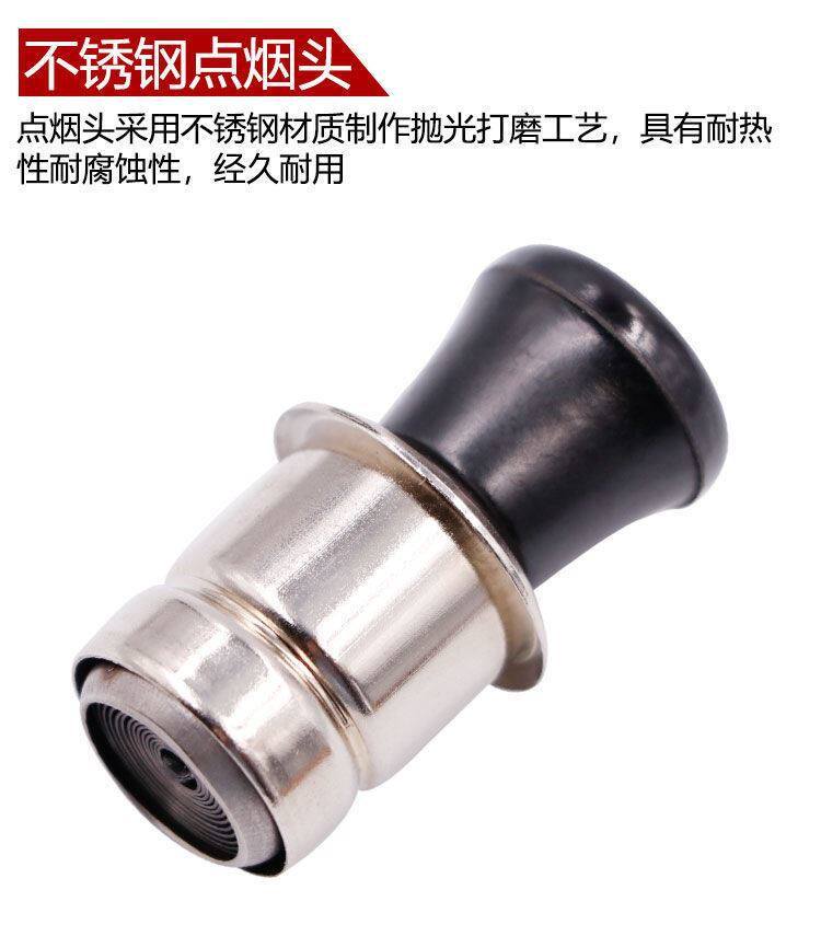 Suitable for car cigarette lighter heads, electronic lighters, and other 2V car cigarette lighters