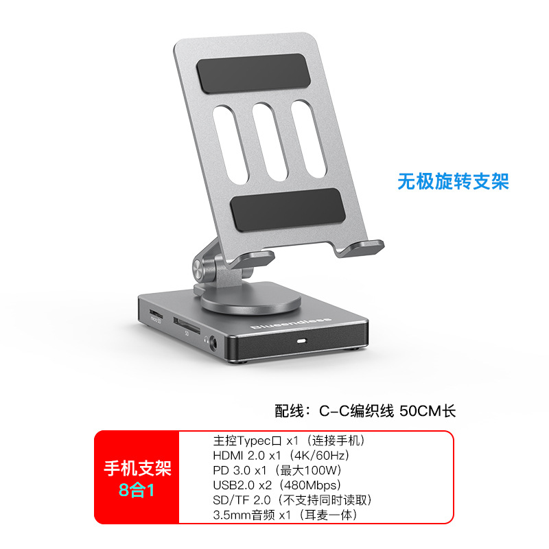 Base de conexión tipo C para tabletas, estación de acoplamiento con puerto HDMI y hub de red, soporte para consolas de juegos portátiles, base de expansión.