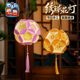 拼插类玩具;灯笼;其他益智玩具