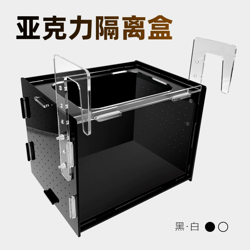 Коробка размножения разведения рыб аквариума инкубатора акриловой коробки изоляции аквариума черно-белая