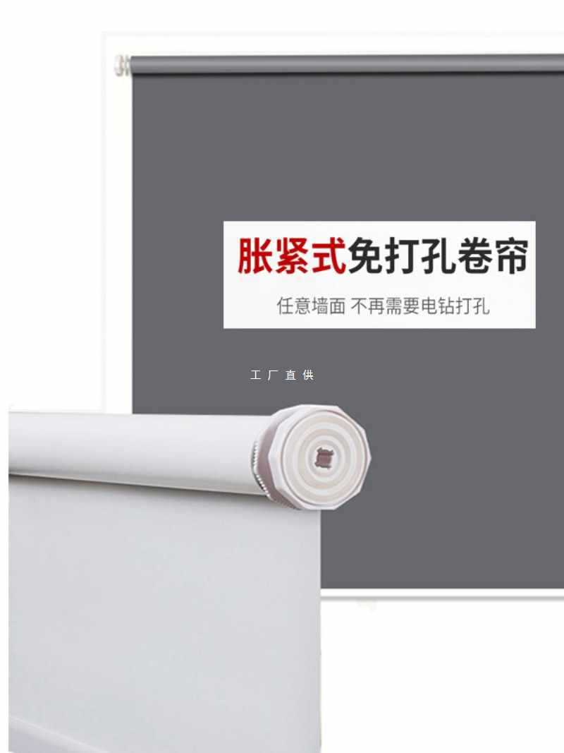 A5L Roller Blind in Changsha: Elevating, Heat-Insulating, Sun-Shading, No-Drill Installation, Office-Use Electric & Manual Pull System with Customized Advertising LOGO Curtains