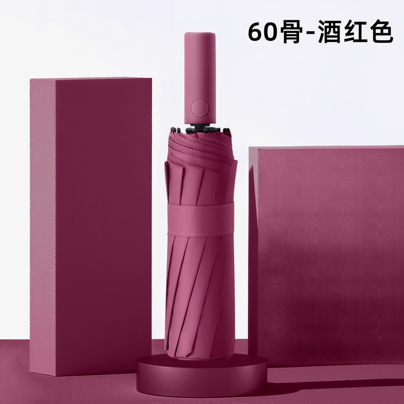 超大太阳伞60骨大号雨伞加固加厚抗风晴雨两用女遮阳伞工厂批发|undefined