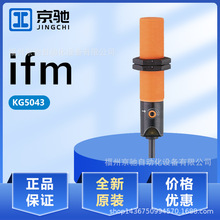IFM�׸��Ŵ�����KG5043 KI0207 KI0208 KI0209 KI5002 KI5001�ֻ�