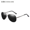 Sunglasses suitable for men and women, fashionable glasses, Korean style