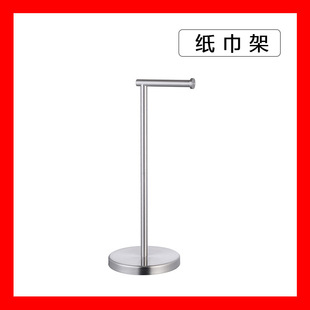 Foshan xinjianwei factory direct sales tissue holder Amazon hot selling cross-border bathroom toilet paper holder