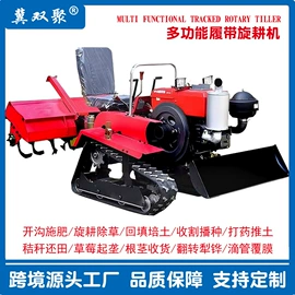 土壤耕整机械;拖拉机