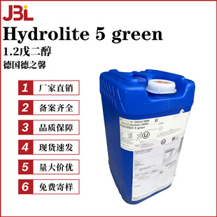 ����֮ܰ Hydrolite 5 green ������ ���� 1.2����� ܰ��H5