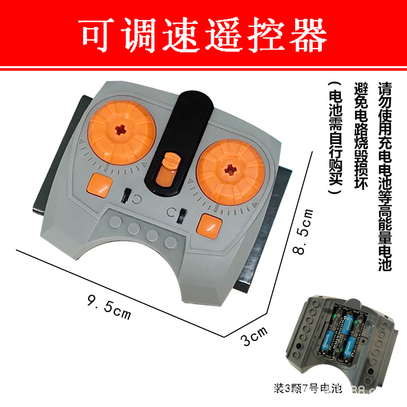2,4 г дистанционного управления с регулируемой скоростью