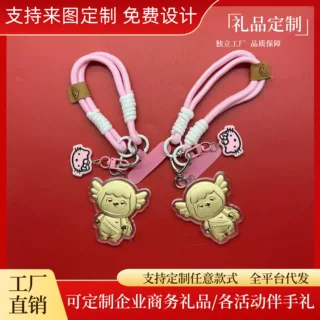 定制企业徽章LOGO足金999cute巴迪钥匙扣包包挂件手机链挂饰批发