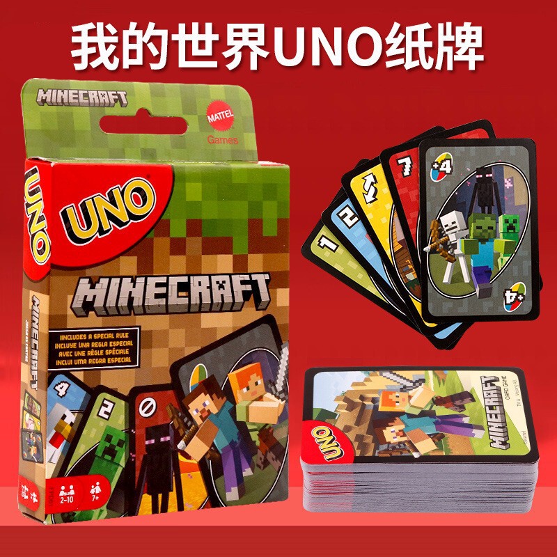 本物のマテル UNO カードボードゲームカードクラシック UNO マルチプレイヤーカジュアルパーティーテーブルゲームポーカー|undefined