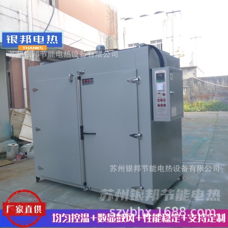 橡胶二次硫化烘箱生产厂家 硅橡胶密封圈烘烤箱 橡胶制品老化烘箱