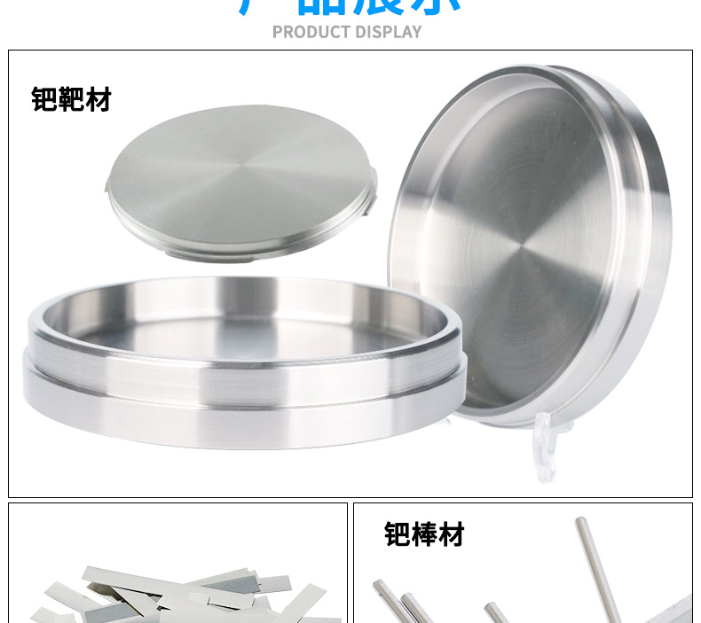 钯金材+详情页+康天爱采购+2024.7_07