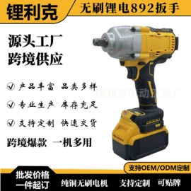 棘轮扳手;电动角磨机;电动螺丝刀