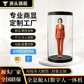 触控产品;感统训练器材;广告机