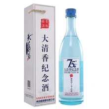 黄鹤楼75度大清香纪念酒500ml高度清香型白酒单瓶装礼袋搜藏