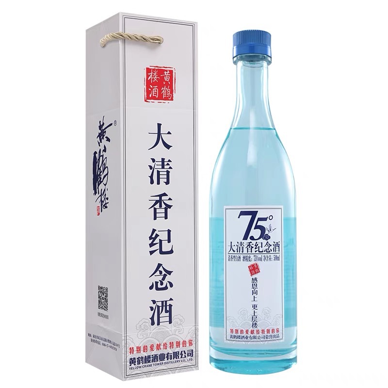 黄鹤楼75度大清香纪念酒500ml高度清香型白酒单瓶装礼袋搜藏