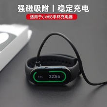 �m���С���֭h9/8��늾�8NFC���ų����miband9���������ܴ���