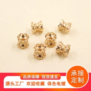 纯铜保色金立体镂空梅花隔珠配件手工DIY手链项链手串珠托珠6MM