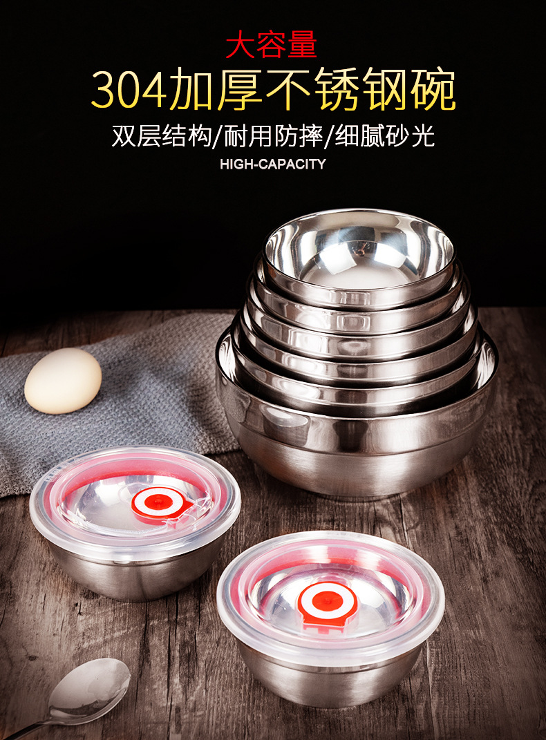 不锈钢碗详情页_01.jpg