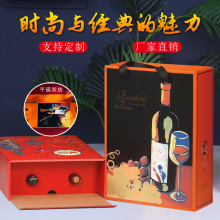 新款上市两瓶装红酒礼盒加大包装盒双支葡萄酒手提袋现货纸盒包装