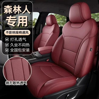 Universal Full-Cover Seat Cushions, Modelə uyğun (Original) oturacaq örtükləri