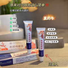 タイ百想皮痔膏の味ははっきりしていて、鼻を刺さないで、層浸透療法を採用しています。