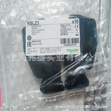 ��Ӧ�̵���RSLZ3   �ֻ�