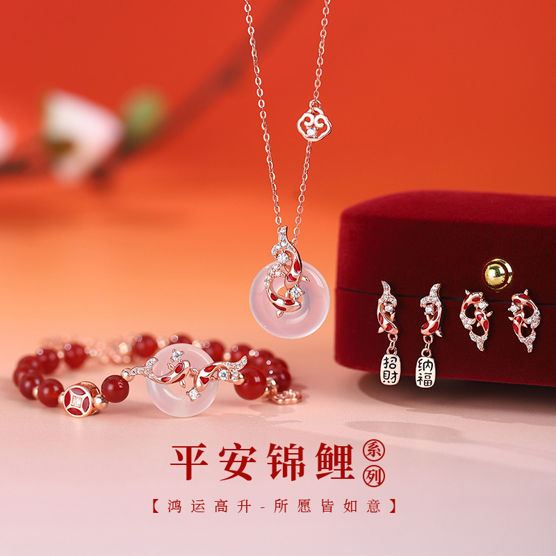 S925纯银原创富贵锦鲤平安扣白玉髓项链手链国风红色气质耳钉代发