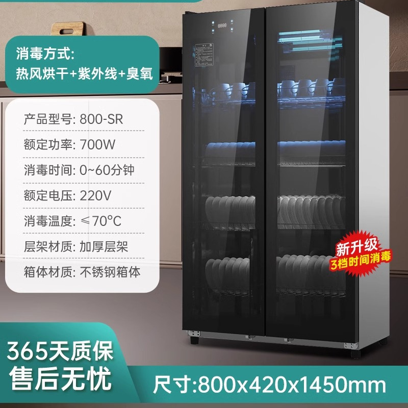 gabinete de desinfección comercial de acero inoxidable de doble puerta de gran capacidad totalmente automática comedor de restaurantes cubiertos limpiadores de platos