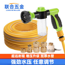 家用洗车高压喷头水枪水管软管浇花浇菜花洒冲洗地板神器套装工具