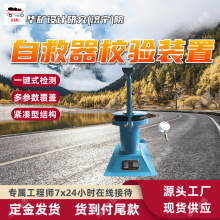 �V������ʽ�Ծ���У��b�� �o���ͽY�� SHZJ-1�V���Ծ���У��b��