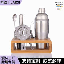 木架底座750ML不锈钢鸡尾酒调酒工具调酒器套装酒吧调酒师制酒