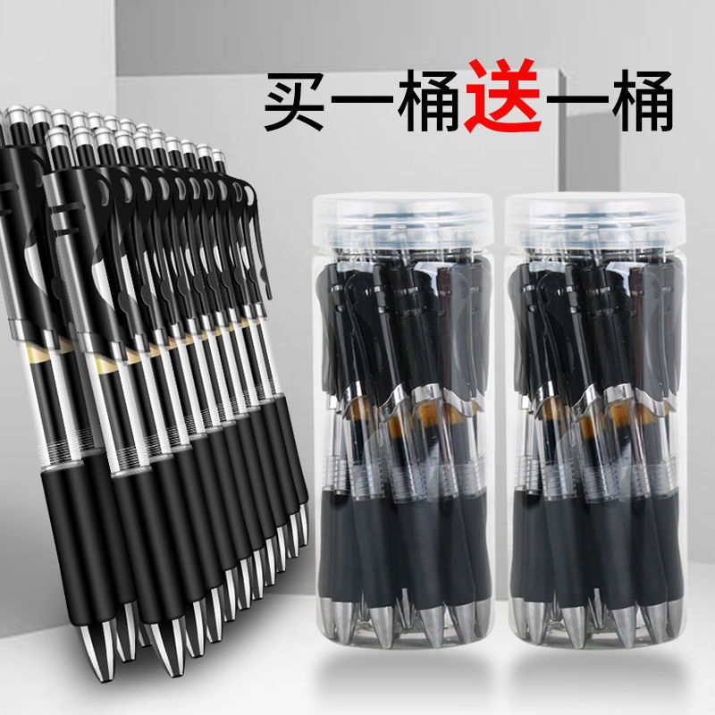 (2개) 프레스 젤 펜 0.5MM 리필 볼펜 블랙 레드 블루 사인 펜 학생 학습 사무용품 도매