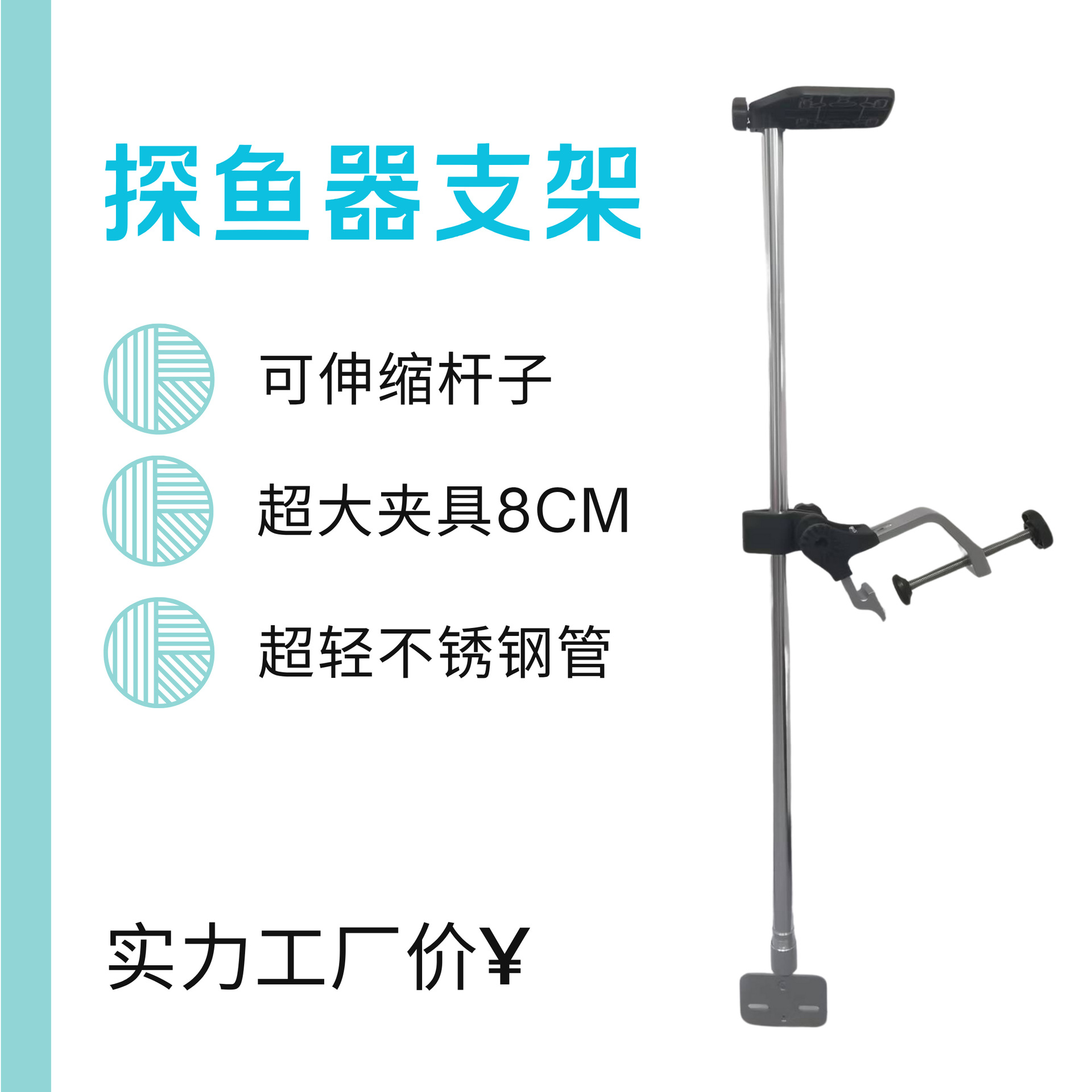Fish Finder Bracket Aluminum Alloy 360-Degree Rotating Fixed Outdoor Fishing Bracket Quick Installation Fishing Gear Accessories