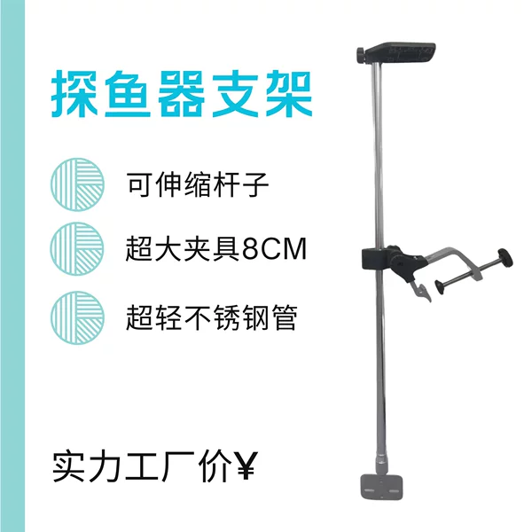 Fish Finder Bracket Aluminum Alloy 360-Degree Rotating Fixed Outdoor Fishing Bracket Quick Installation Fishing Gear Accessories