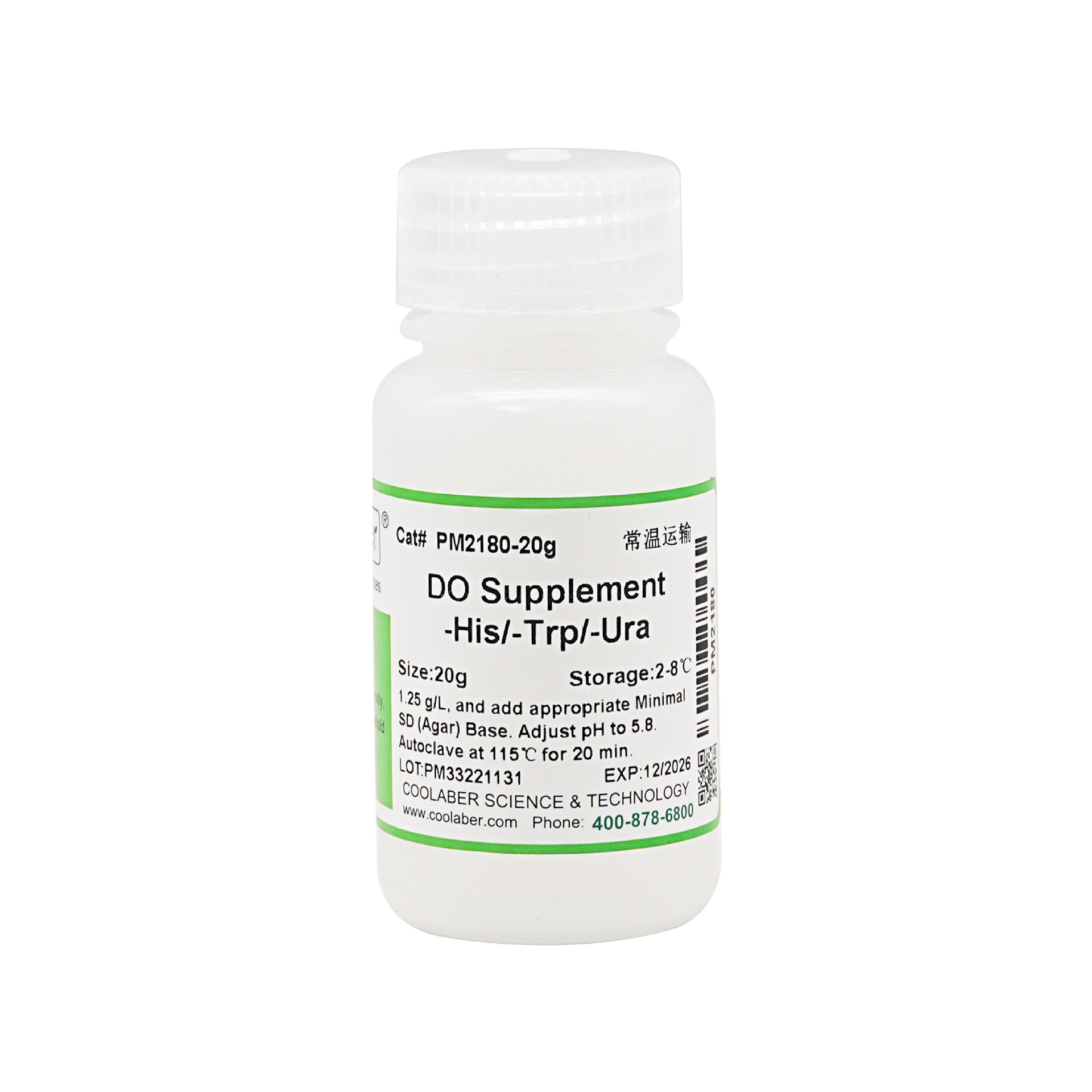 科研用 DO Supplement -His/-Trp/-Ura 缺陷型培养基