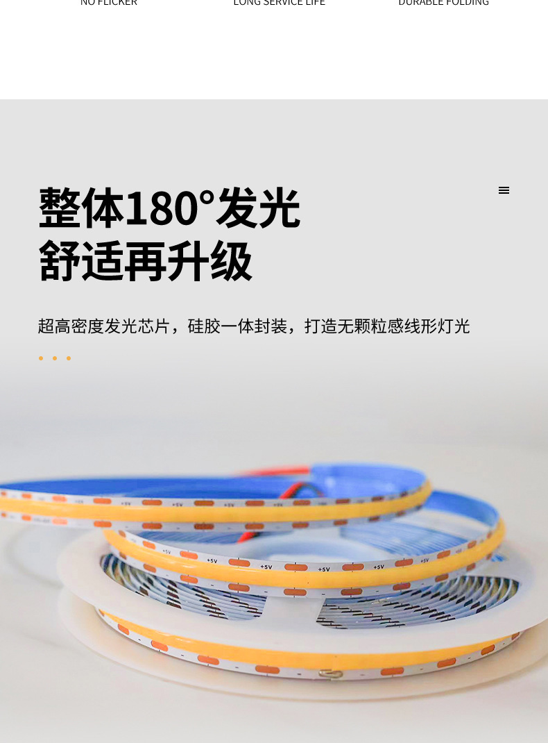 COB 5V LED Strip Light Ultra-Narrow Low Voltage Waterproof USB Self-Adhesive High CRI Flicker-Free TV Ambient Light