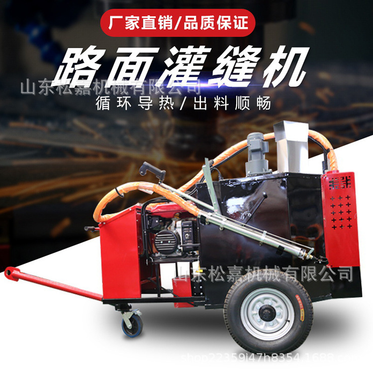Máquina de vertido de tracción para mantenimiento y reparación de carreteras máquina de relleno de juntas de calentamiento inteligente equipo de reparación de grietas de carreteras