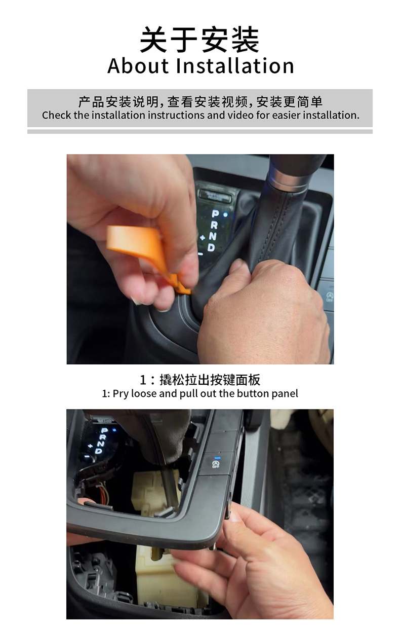 Suitable for 24-26 Models of Ford Ranger Start-Stop Device Cables, Includes Tools