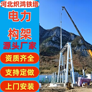 ׃�վ䓽Y�����ܟ���\䓹��������110KV����վ�������a����