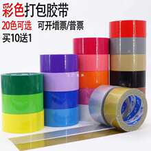 ��ɫ���f��������z��4.8CM���t�{�׺ڷ��y��ɫ�z������z�|��ճ