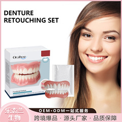 ORALHOE 義歯装飾セット、レタイルアンの笑顔、自然にフィットする歯、快適な義歯装飾