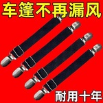三轮车电动巴士篷布车棚固定器固定雨帘绷带夹子防滑防跑松紧带