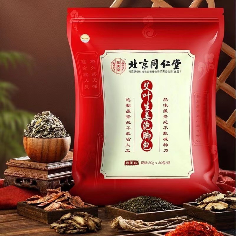Beijing Tong Ren Tang Leaves ginger Foot bath Beauty hall Herbal saffron ginger raw material Foot bath Medicine package
