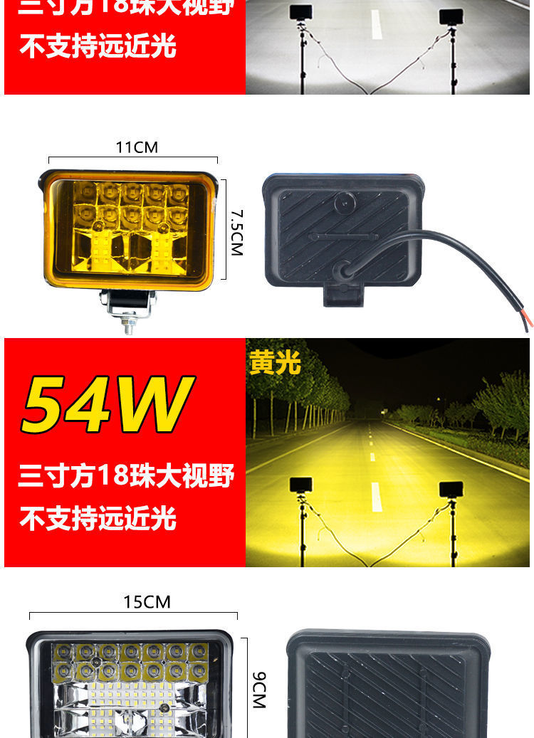 Car led headlight 12V24V truck spotlight super bright off-road vehicle retrofit light engineering car light motorcycle tram light