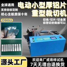 늄�С�ͺ��XƬ���Ͳ��ЙCȫ�Ԅ��UƤ�и�C�๦�ܲ��P䓎��Ў��C