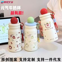 简约316不锈钢保温杯便携可爱提绳女生水杯家用办公带茶漏吸管杯